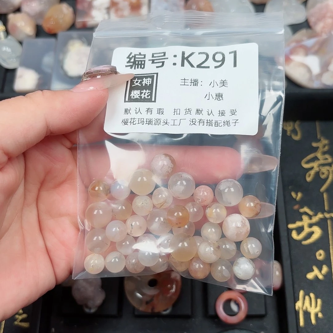 玛瑙/玉髓颈饰合金小****玩