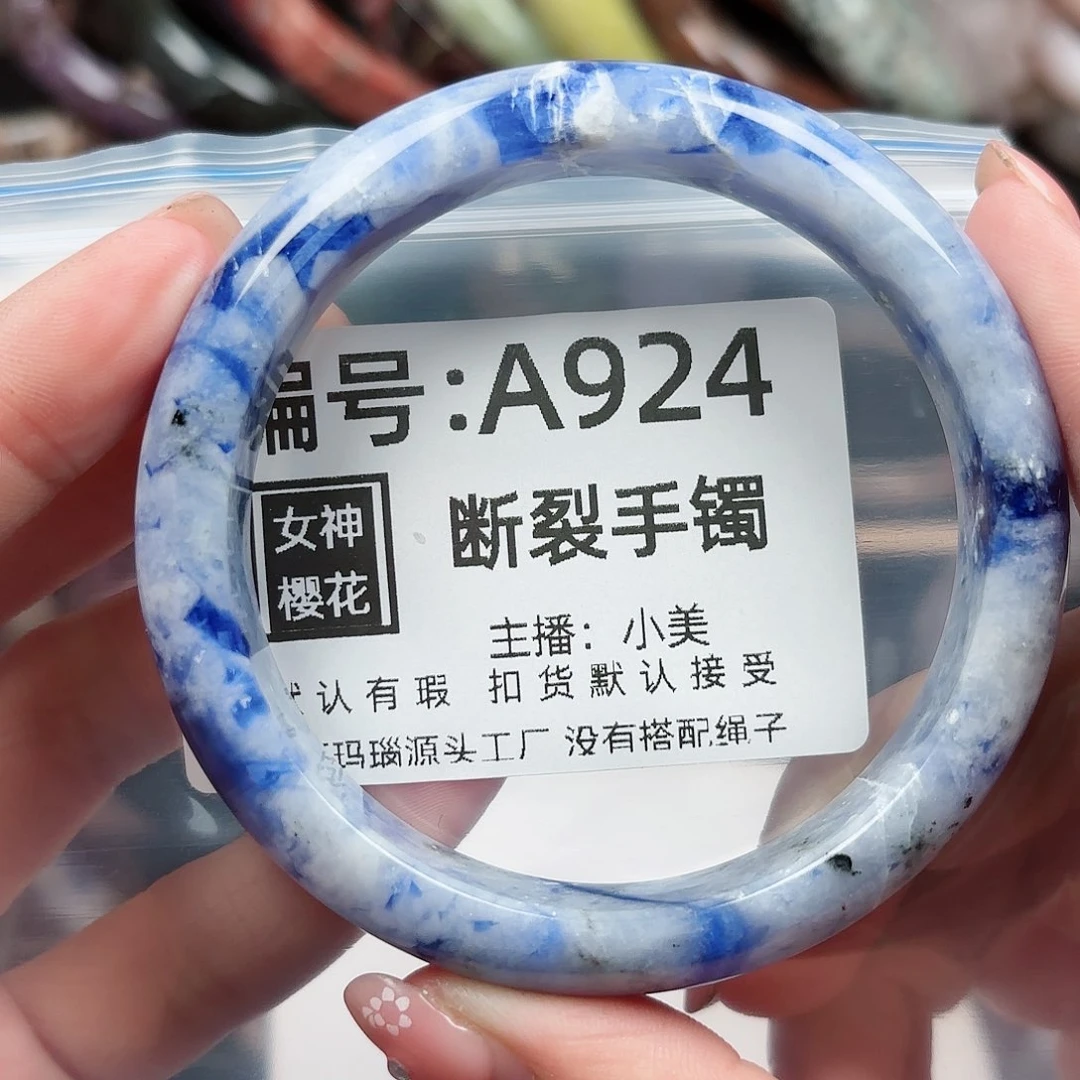玛瑙/玉髓颈饰未镶嵌樂*瑤