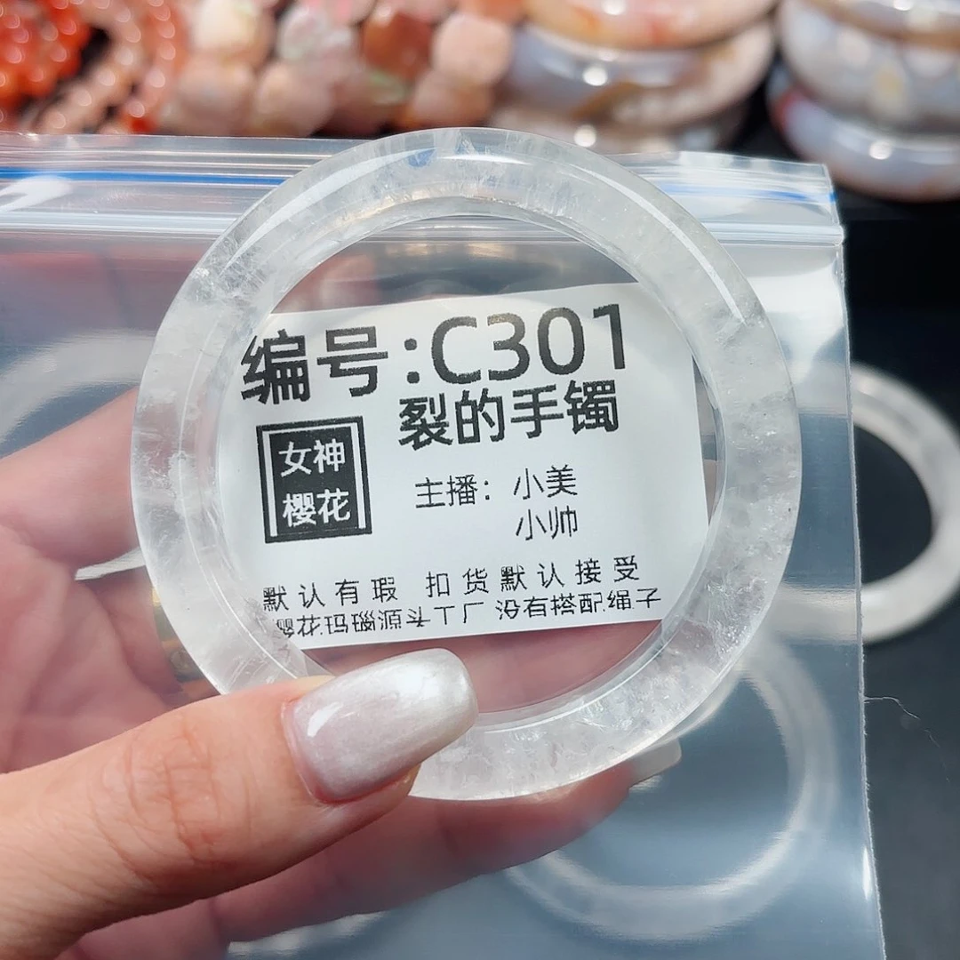 玛瑙/玉髓颈饰未镶嵌E**a