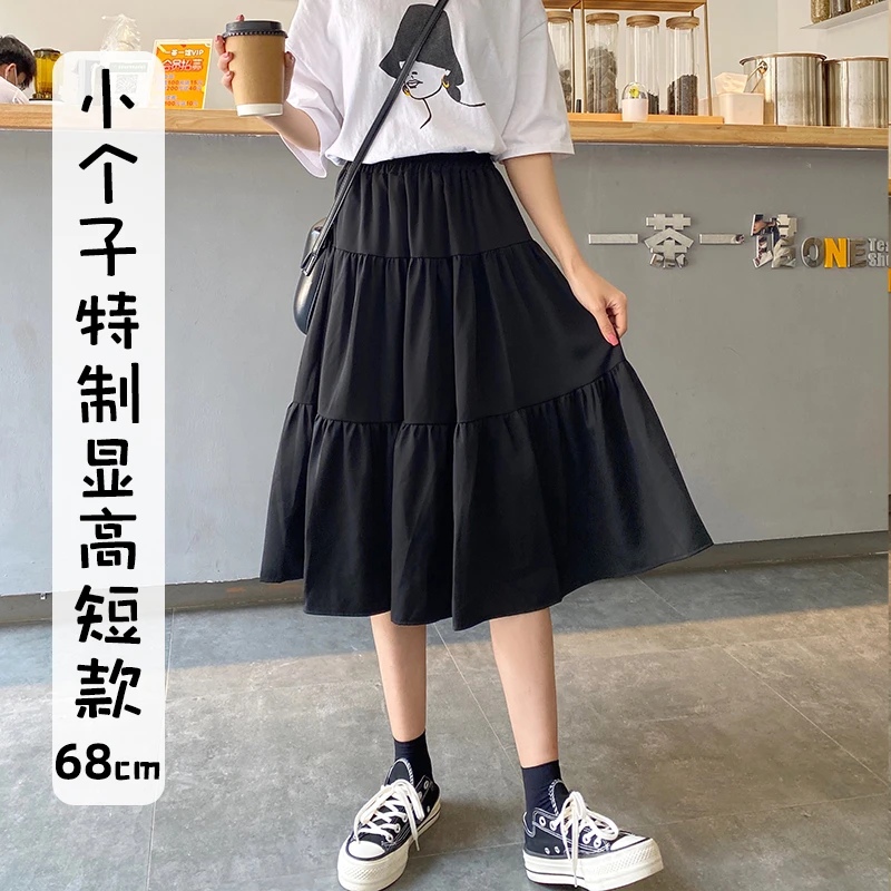 150蛋糕半身裙女装小矮个子夏显高155搭配洋气a字日系高腰145中长
