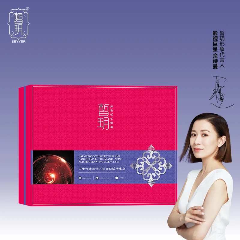 【大奔严选】皙玥雨生红球藻灵芝抗衰赋活精华液（虾青素）
