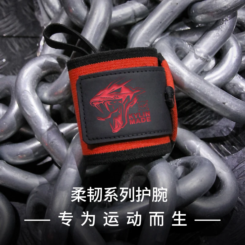 无畏东方柔韧护腕男健身卧推扭伤手腕劳损防滑训练专业男女手套