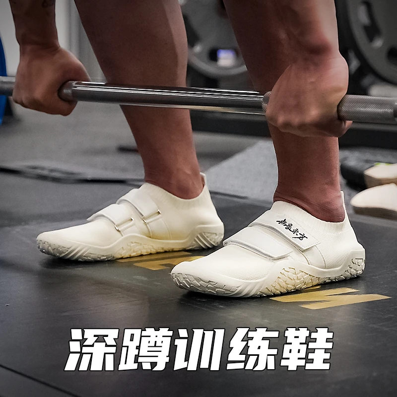 【豆子专属】硬拉深蹲鞋男女健身运动防滑耐磨室内软底训练鞋健身鞋