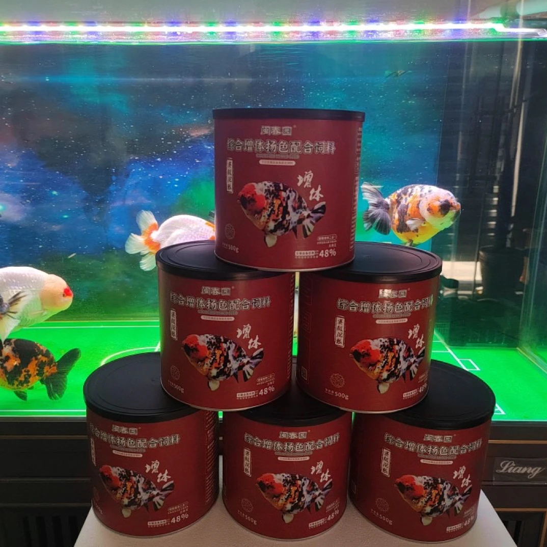 810克闽春园综合增体扬色配合饲料鱼粮鱼食鱼饲料金鱼兰寿鱼饲料