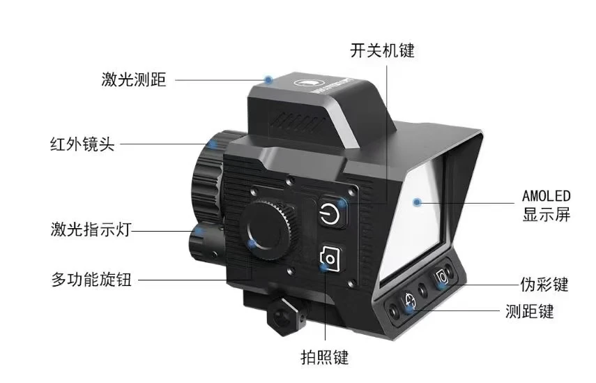 发现者系列两用热成像瞄准搜索仪小型热瞄