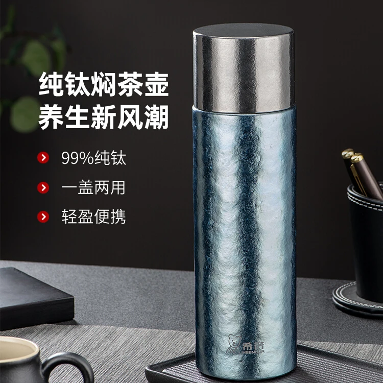 希诺保温杯纯钛杯焖茶壶茶水分离户外旅行露营高档金色送礼礼盒装