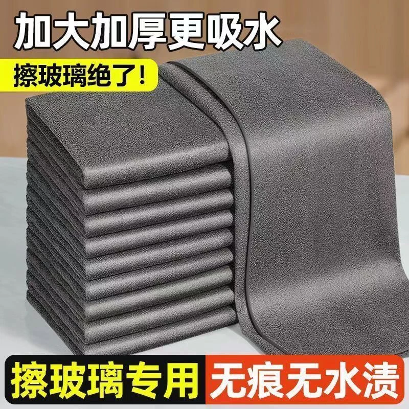 擦玻璃魔力抹布不留痕专用无水印擦镜子神奇百洁布网红抹布擦玻璃