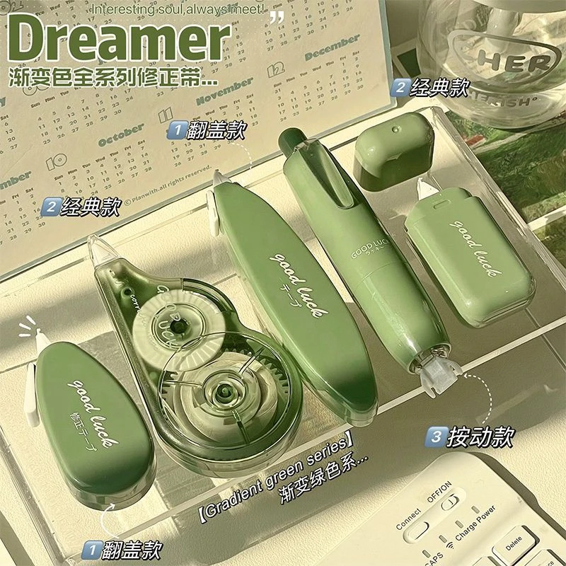 高颜值修正带联盟2多功能ins修正带套装可爱静音改正带迷你涂改带