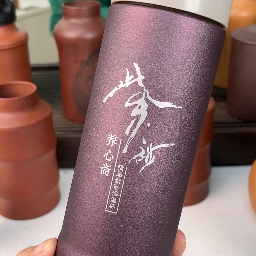 紫砂茶杯紫砂茶杯