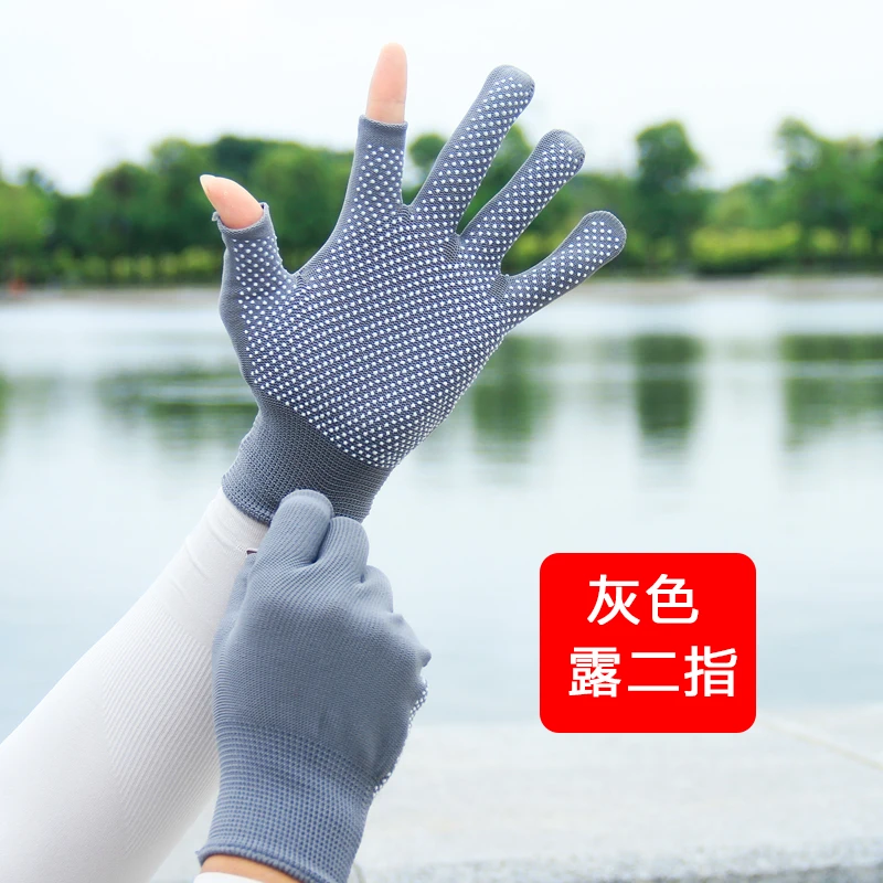 【粉丝福利】钓鱼手套夏透气防晒薄款防滑外卖骑行漏二指台球手套