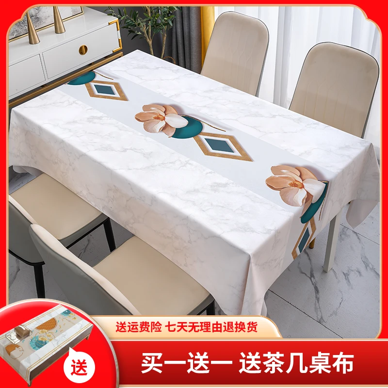 精致宝莲花   直播推荐桌布防水防油防烫免洗餐桌布茶几网红桌布