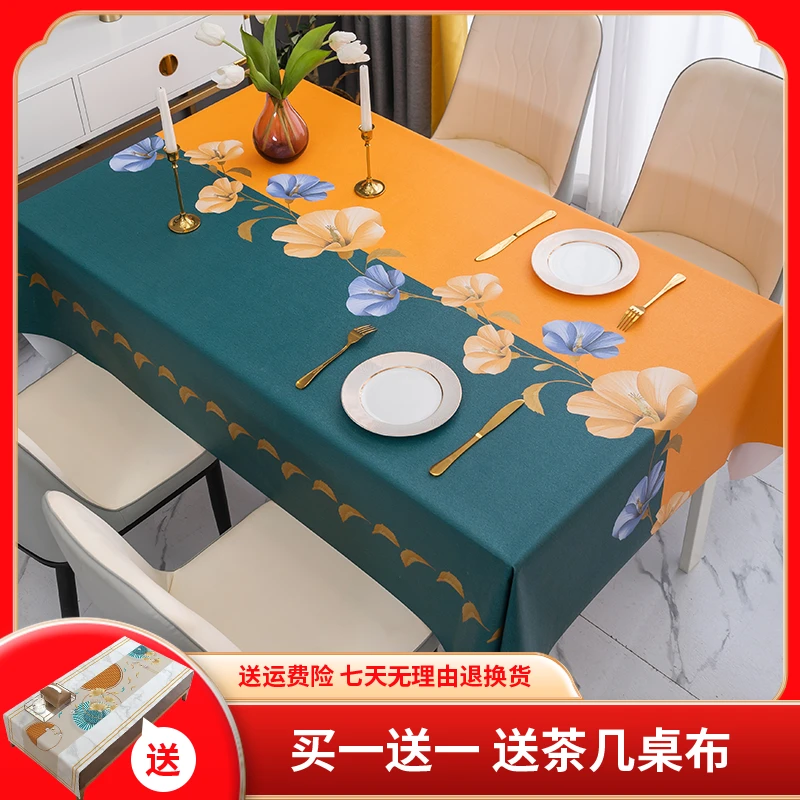 买一送一 蓝橙喇叭花餐桌布防水防油免洗家用防烫茶几布软玻璃