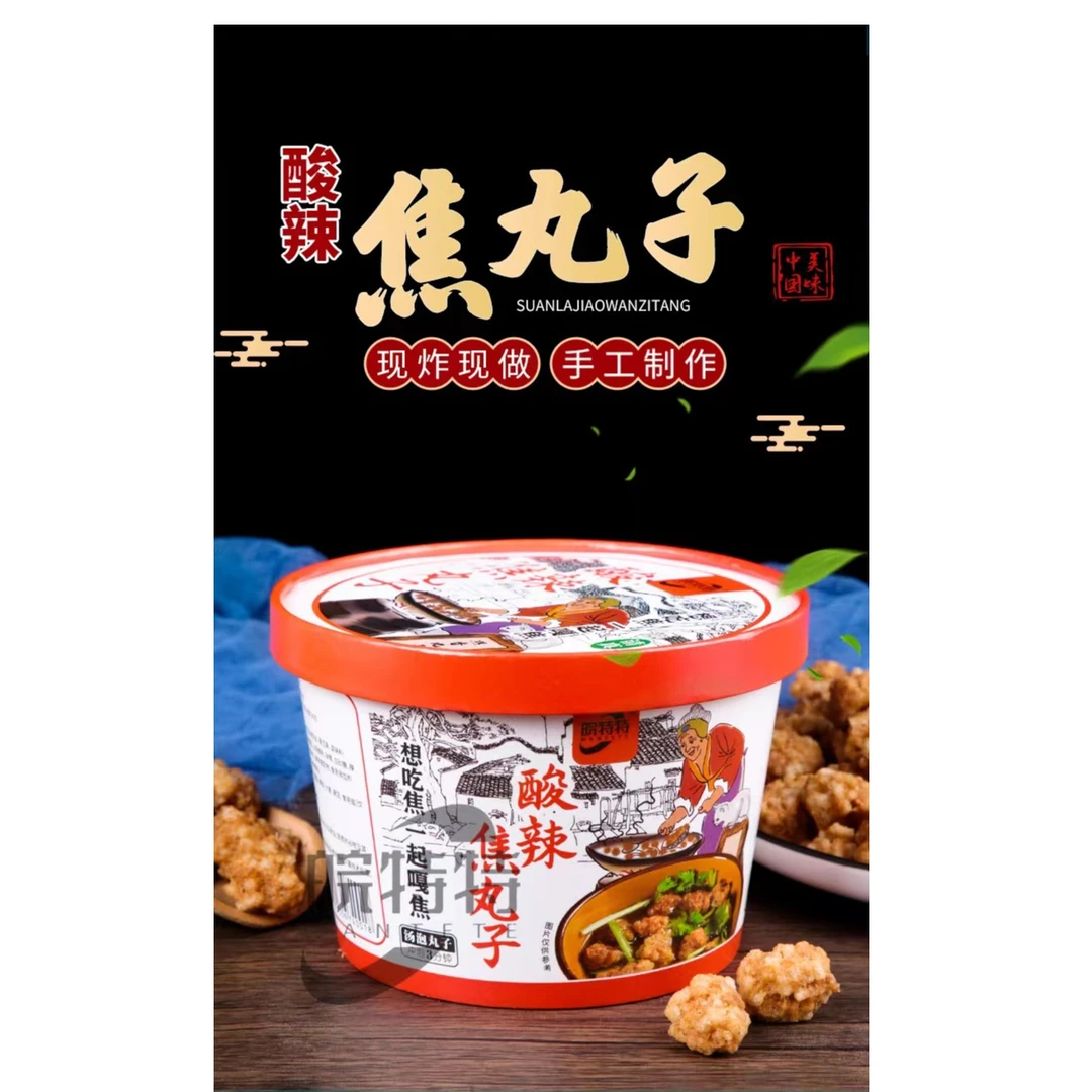 皖特特酸辣焦丸子汤香辣酥脆速食特色泡面方便面优质美味精选好吃