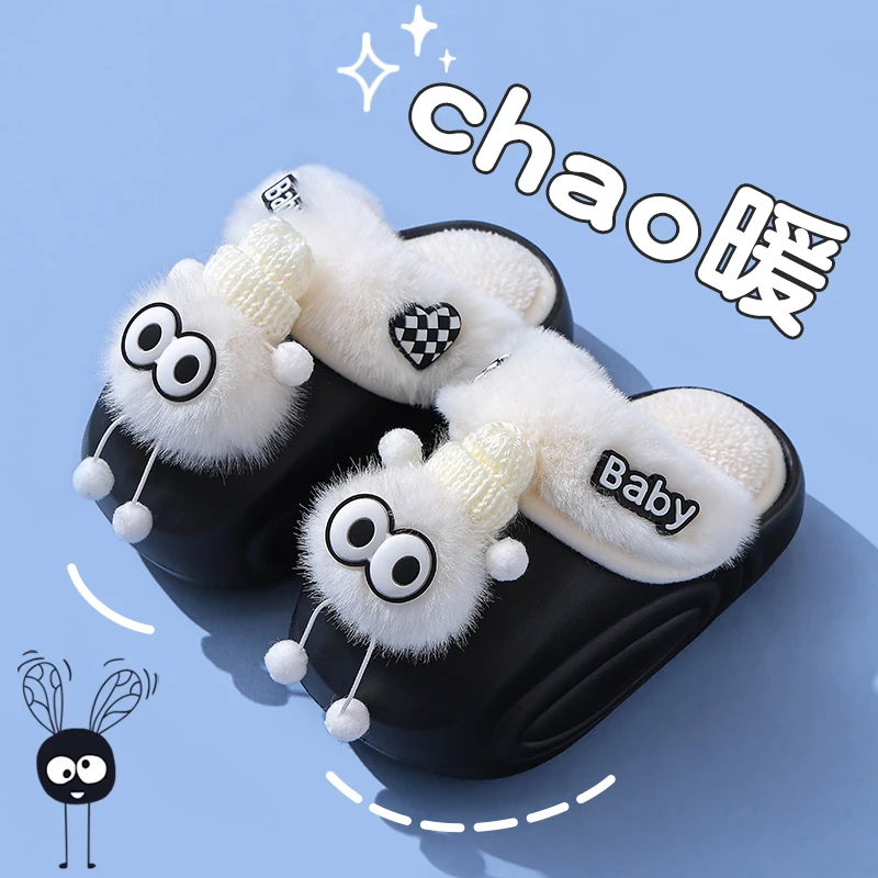 儿童棉拖鞋男童冬季新款加绒保暖防水居家宝宝男童煤球亲子棉拖鞋