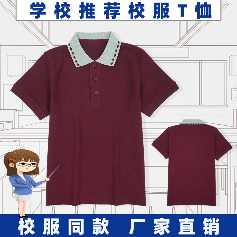 中小学生校服春夏季英伦风T恤男童女童珠地透气班服短袖polo衫