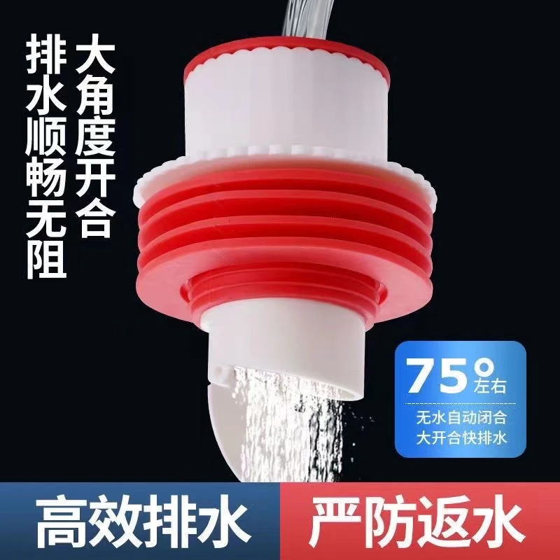 厨房下水道防臭神器新款卫生间硅胶防溢密封塞通用型通用防虫地漏