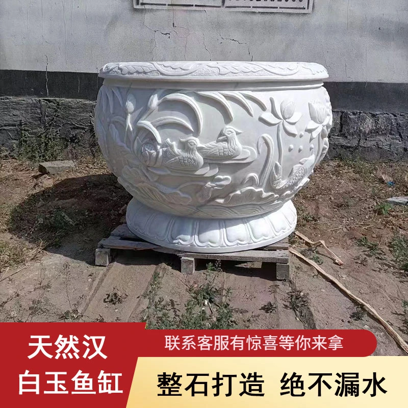 石雕石缸鱼缸花盆荷花缸庭院摆件汉白玉仿古水缸老式原石雕刻摆件