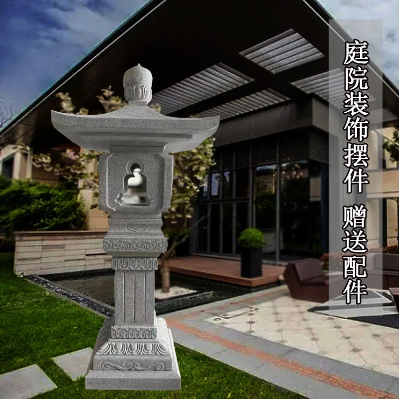 石灯庭院石雕石灯笼中式仿古太阳能青石头户外庭院灯造景摆件石灯
