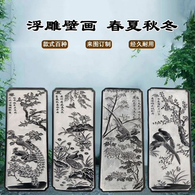 中式仿古竖形春夏秋冬砖雕浮雕外墙面挂件照影壁四合院组合装饰品