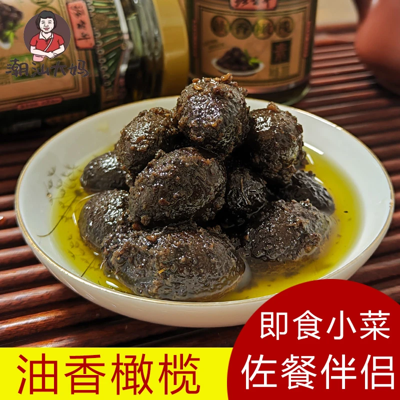 潮汕咸菜汕头特产小菜源智升油香橄榄蒜香橄榄菜酱香乌榄配粥下饭