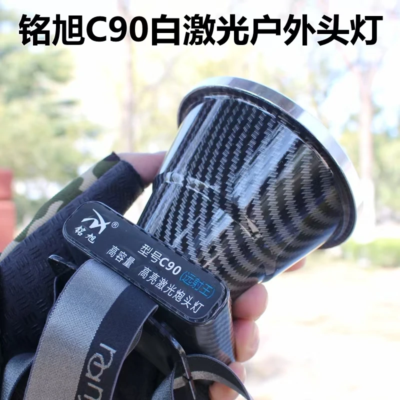 铭旭C90激光远射王一体式头灯超亮超长续航白光