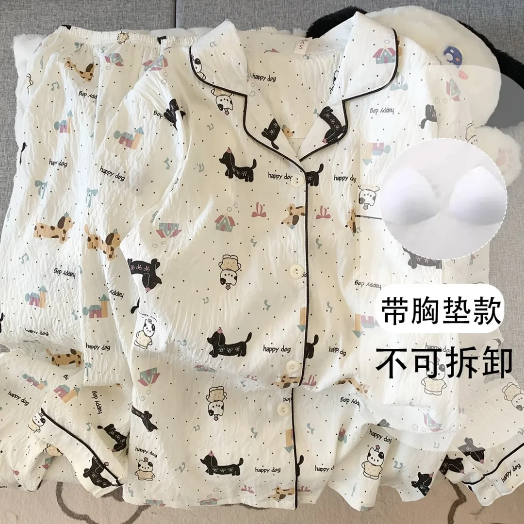 【胸垫集合套装】云朵棉睡衣女小狗卡通春秋季长袖宽松家居服套装