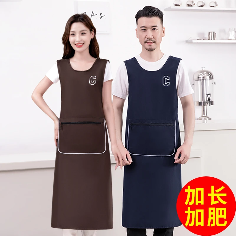 加长防水防油围裙厨房家用做饭餐饮专用定制logo印字围腰女工作服