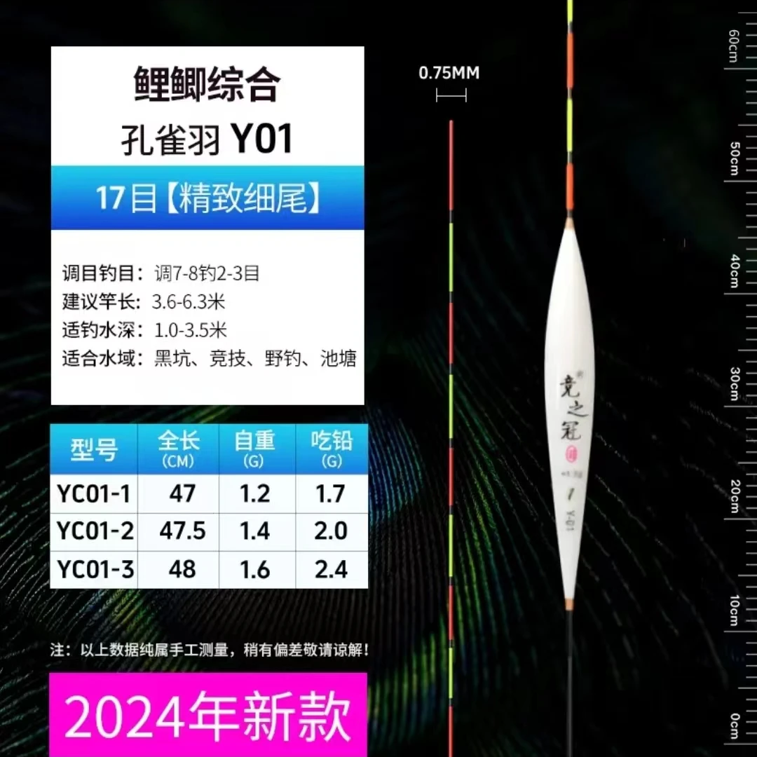 竞之冠羽毛正品高灵敏细尾底钓黑坑轻口鲫鱼鲤鱼漂
