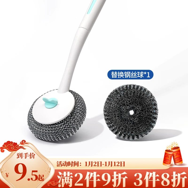 LYNN洗锅刷可拆式拼色洗碗刷锅神器钢丝球去污长柄清洗不伤锅刷子