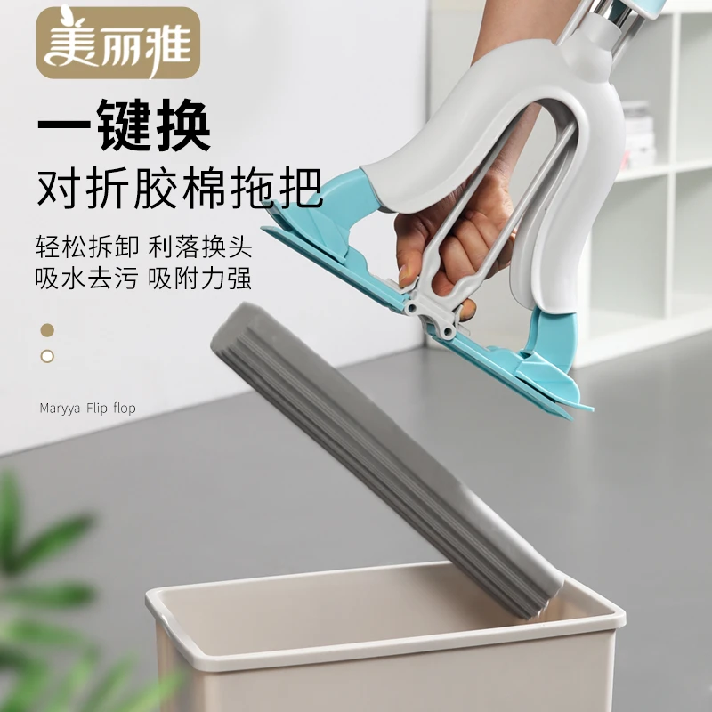 美丽雅胶棉拖把折叠海绵一键拆卸大号吸水地拖家用免手洗拖地神器