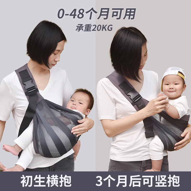 萌娃新宠婴儿抱娃神器背娃外出简易抱带横抱轻便竖抱背巾解放双手