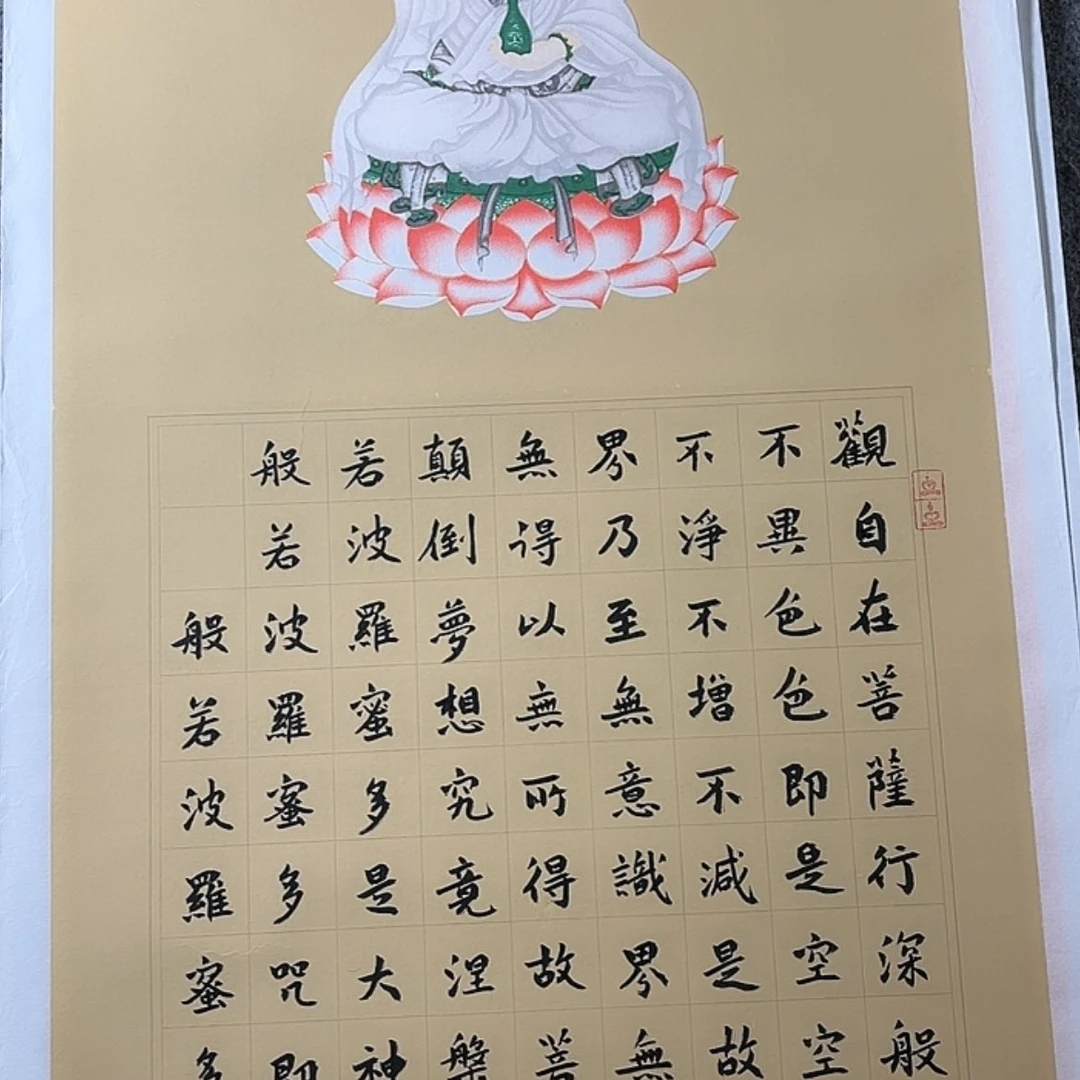 【闪购商品】书法星***郎