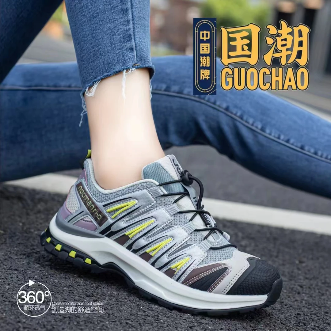 秋季透气户外休闲潮流网面运动鞋2416