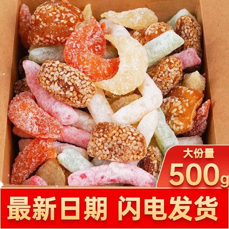 河南特产老式传统糕点老式果子油炸糕点混装多口味童年怀旧食品
