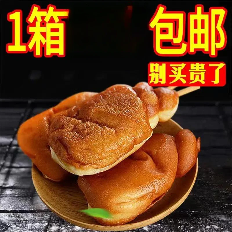 鸡腿面包童年怀旧老式80后儿时零食整箱豆沙火腿肉松热狗早餐食品
