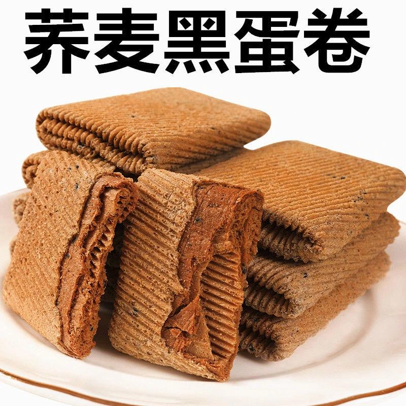 无蔗糖荞麦手工蛋卷香酥鸡蛋卷传统零食糕点心整箱批发