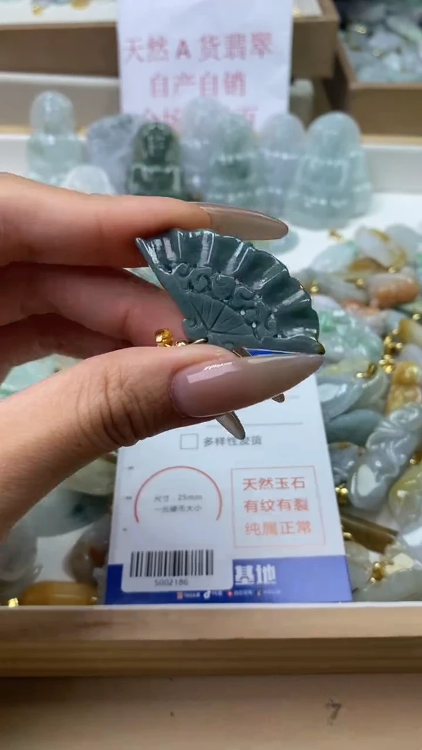 【闪购商品】翡翠颈饰未镶嵌/5002186