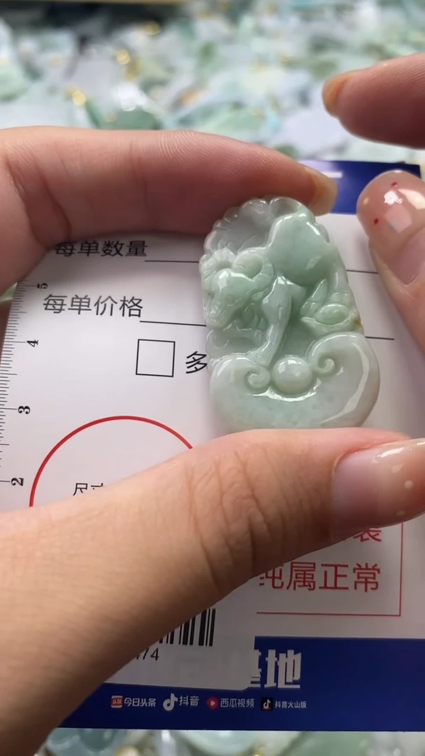 【闪购商品】翡翠颈饰未镶嵌//5A0474