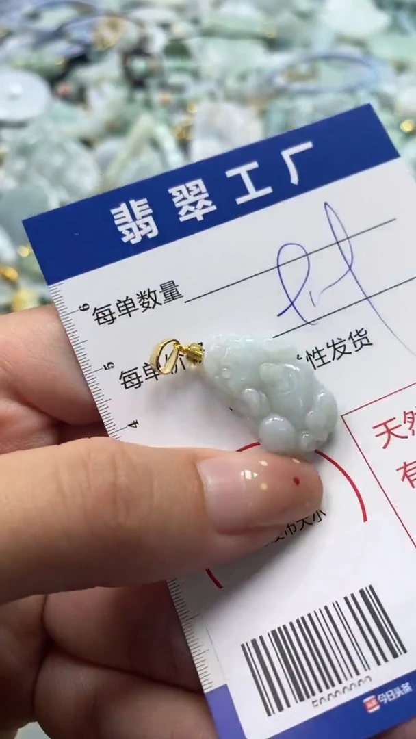 【闪购商品】翡翠颈饰未镶嵌/50000003