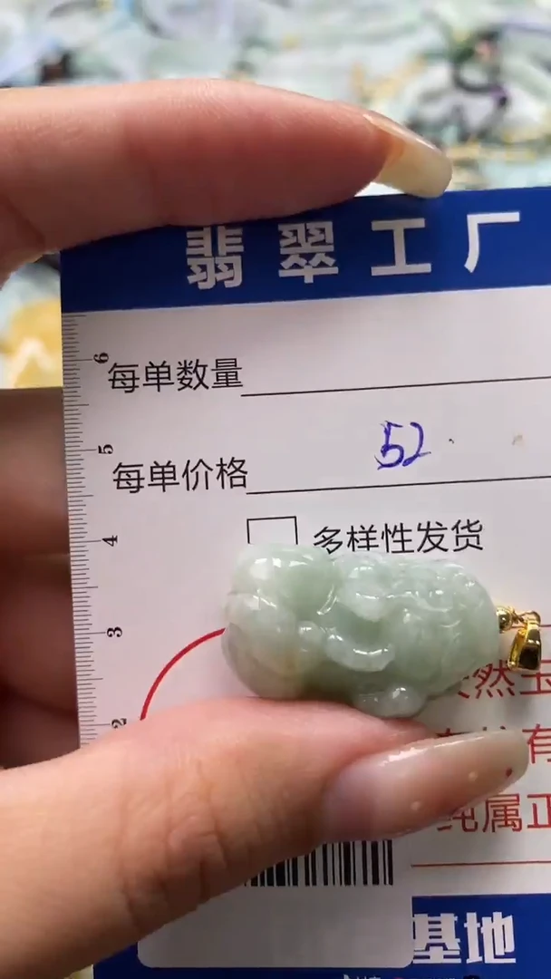 【闪购商品】翡翠颈饰未镶嵌/5003315