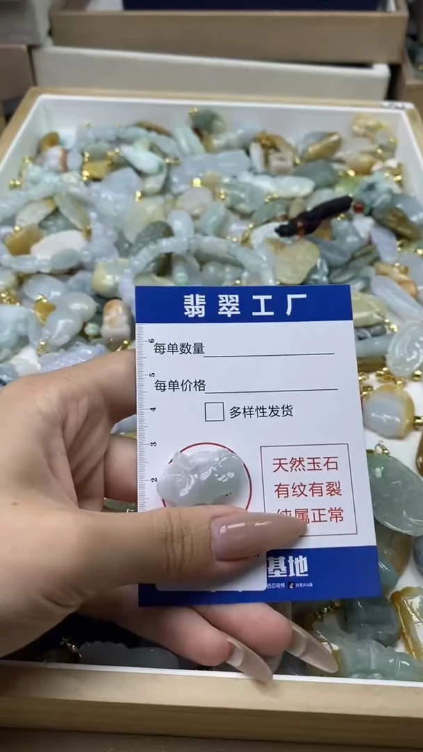【闪购商品】翡翠颈饰未镶嵌/5002330