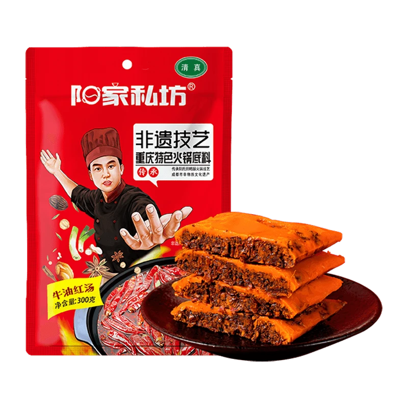 彭派甄选|重庆特色川味门店牛油红汤300g*4袋品牌麻辣汤底美味