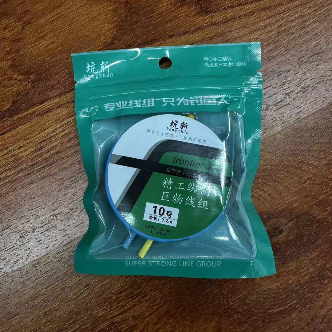 大物巨物进口高端线组成品主线尼龙线米数随机，号随机