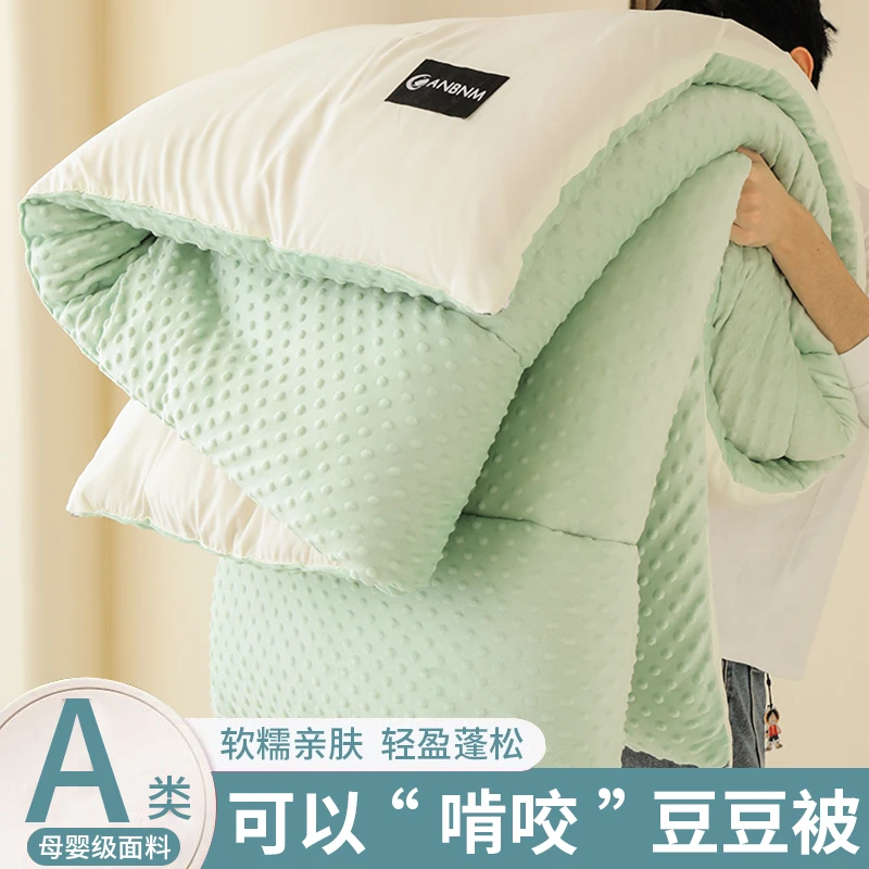 豆豆绒被子冬季棉被被芯冬被加厚保暖学生宿舍单人春秋被四季通用