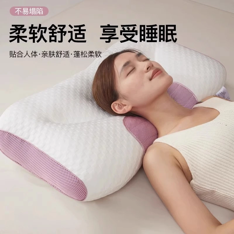 薰衣草枕头枕芯护颈椎助睡眠专用枕头48cmx74cm一对装家用整夏天