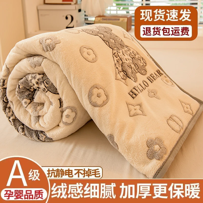 冬季毛绒牛奶珊瑚法兰绒毯单件床单加绒毛毯宿舍加厚被单人