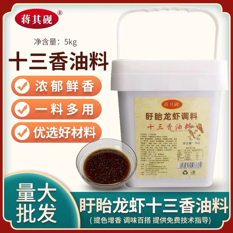 单柄40 不黑汤 十三香龙虾锅