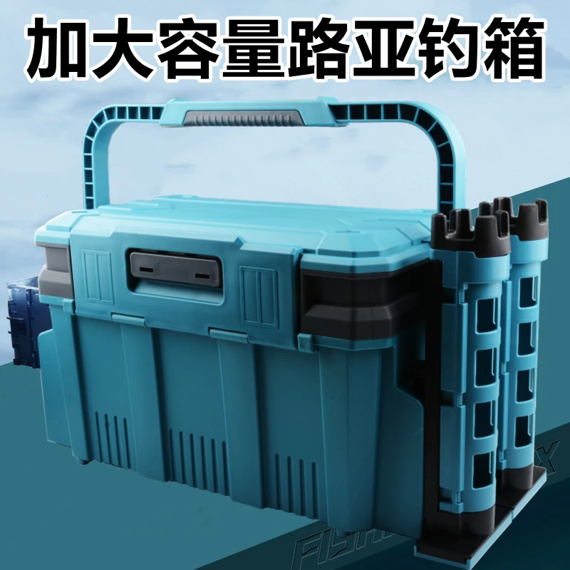 路亚双层钓箱加大容量带双杆插带折叠杯架带工作平台