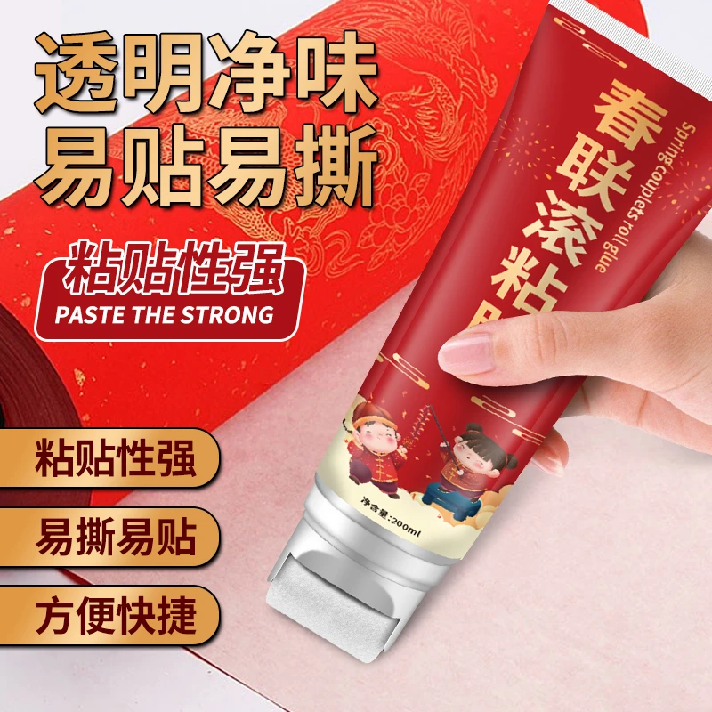 春联专用滚粘胶贴对联神器无痕胶水速干便签胶春节年货粘贴多用途