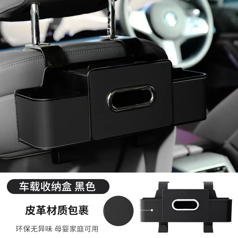 【通用所有车型】超大多功能储物盒车载纸巾盒水杯架收纳汽车收纳盒
